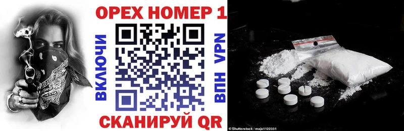 Купить наркотики цена Катайск КОКАИН  APVP  МАРИХУАНА  ГАШ 