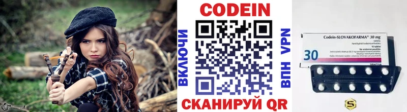 Кодеин напиток Lean (лин)  Катайск 