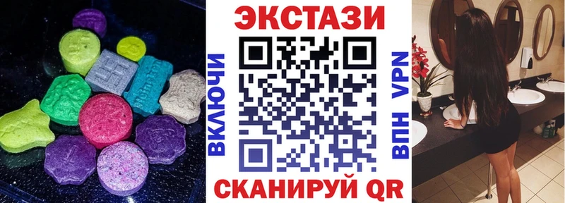 Экстази 99%  Катайск 