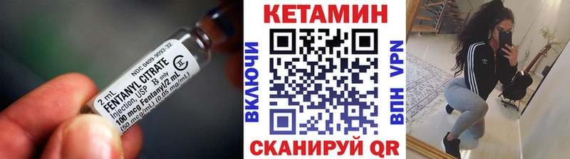 КЕТАМИН VHQ  купить наркотик  Катайск 