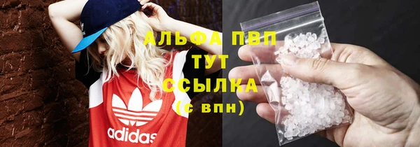 первитин Бородино