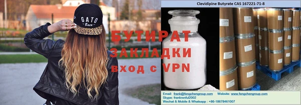 первитин Бородино