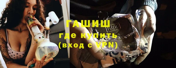 MDMA Бугульма
