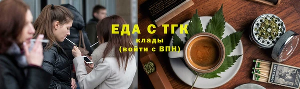 первитин Бородино