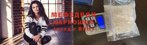 первитин Бородино