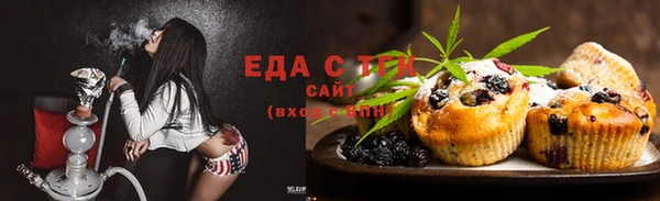 первитин Бородино