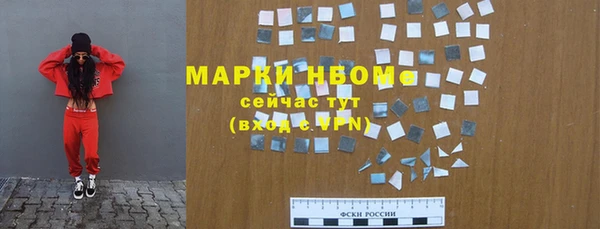 MDMA Бугульма
