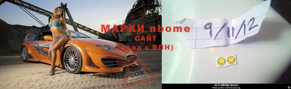 MDMA Бугульма
