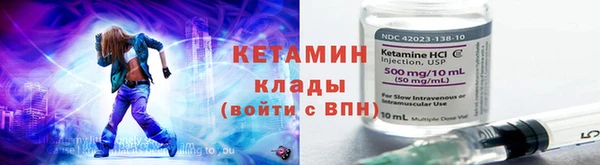 первитин Бородино