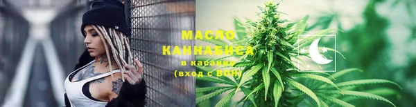 MDMA Бугульма