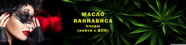 MDMA Бугульма
