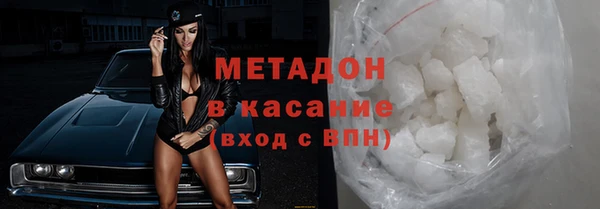 первитин Бородино