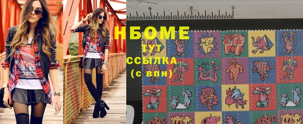 MDMA Бугульма