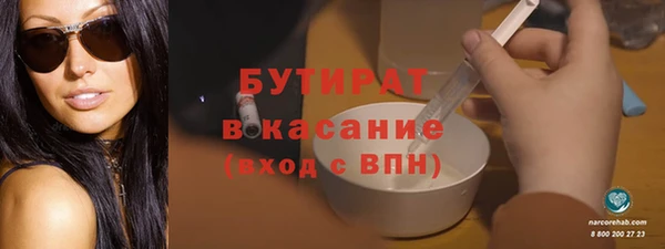первитин Бородино