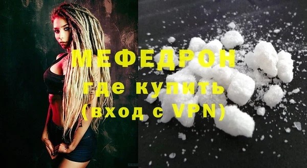 MDMA Бугульма