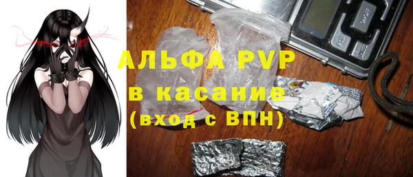альфа пвп VHQ Новокубанск