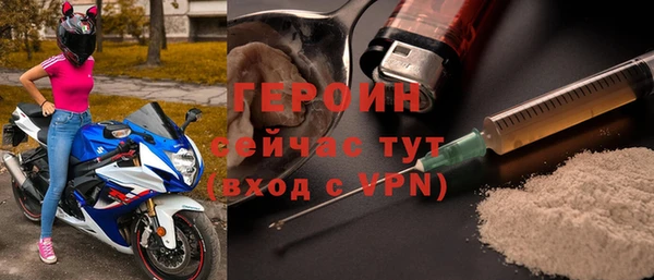 первитин Бородино