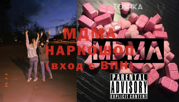 первитин Бородино