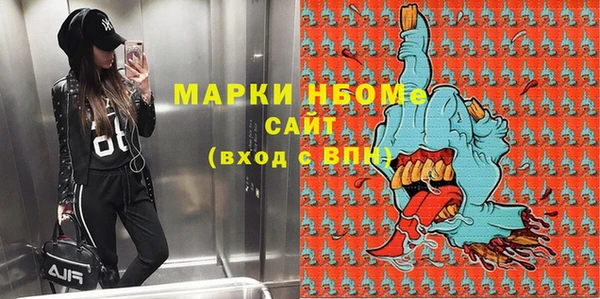 MDMA Бугульма