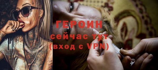 первитин Бородино