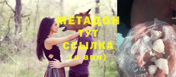первитин Бородино