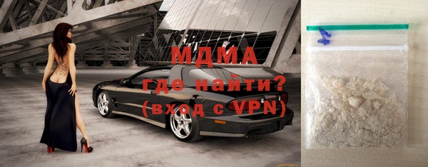 MDMA Бугульма