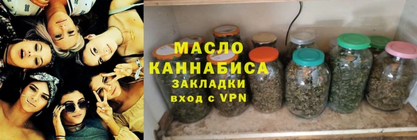 MDMA Бугульма