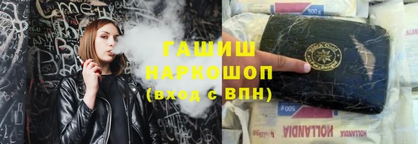 первитин Бородино