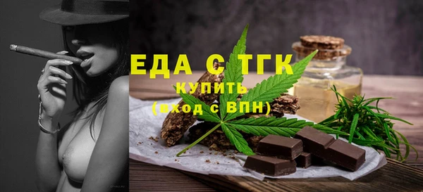 MDMA Бугульма