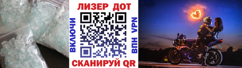 ЛСД экстази кислота  KRAKEN зеркало  Катайск 