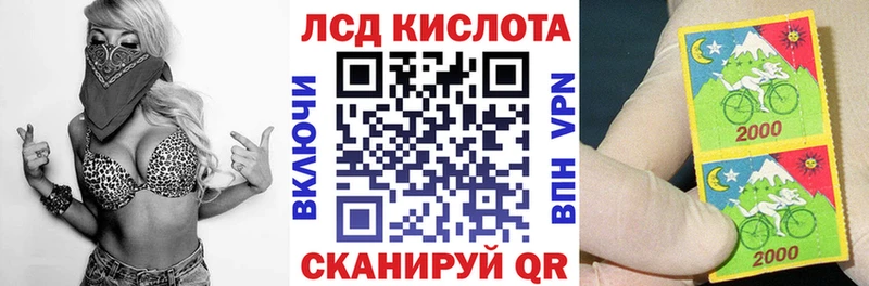 Марки 25I-NBOMe 1,8мг  мориарти формула  Катайск 