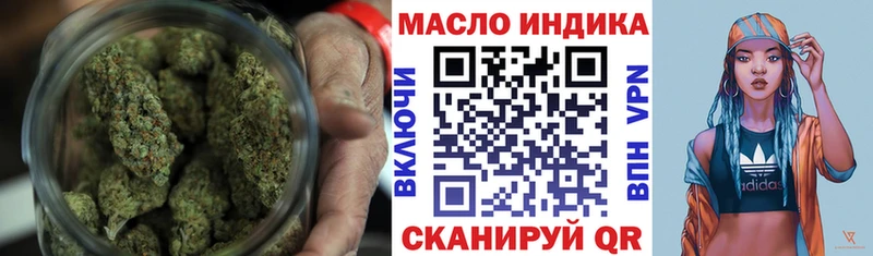 Дистиллят ТГК вейп с тгк Катайск