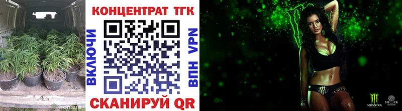 KRAKEN рабочий сайт  Катайск  ТГК жижа 