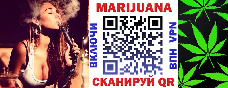 Конопля Amnesia где найти Катайск